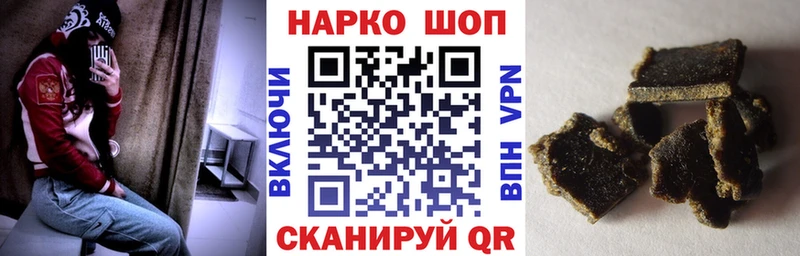 Купить наркоту Афипский Alpha PVP  Амфетамин  ГАШИШ  Марихуана  Меф мяу мяу 