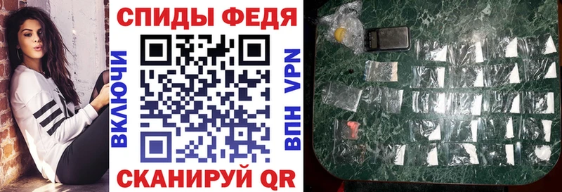 АМФЕТАМИН 97%  Афипский 