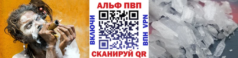APVP СК КРИС  Афипский 