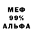 Метамфетамин винт EL Fenix