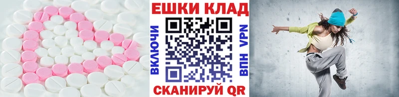 Ecstasy Philipp Plein дарк нет состав Афипский хочу наркоту
