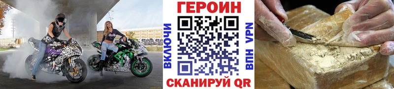 ГЕРОИН афганец  hydra зеркало  Афипский 
