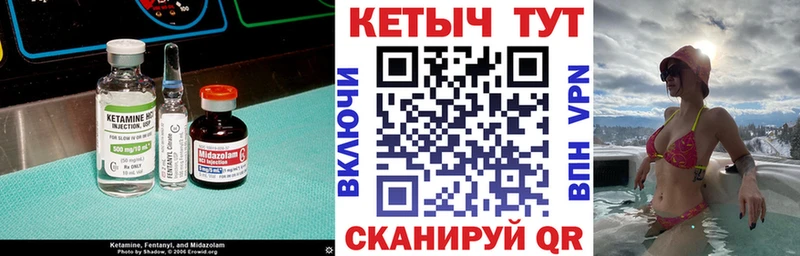 Кетамин VHQ Афипский
