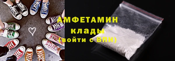 дистиллят марихуана Балахна