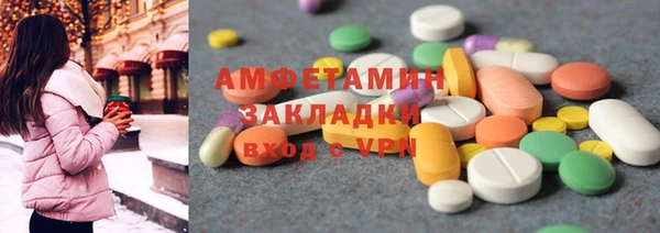 дистиллят марихуана Балахна