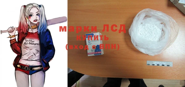 дистиллят марихуана Балахна