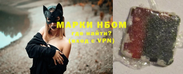 кокаин Балабаново
