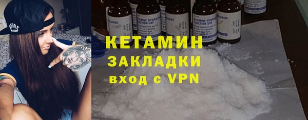 дистиллят марихуана Балахна
