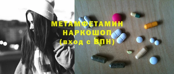дистиллят марихуана Балахна