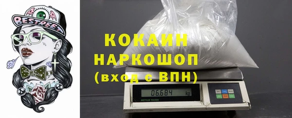 дистиллят марихуана Балахна