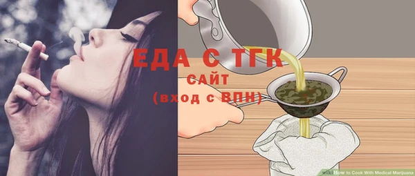 дистиллят марихуана Балахна