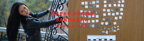 кокаин Балабаново