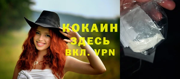 кокаин Балабаново