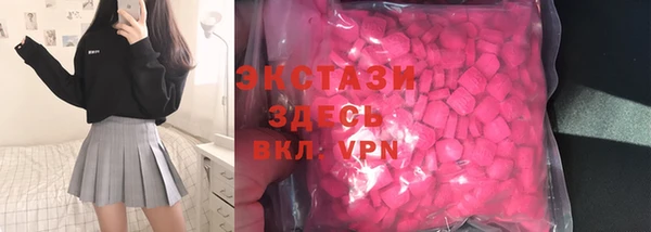 кокаин Балабаново