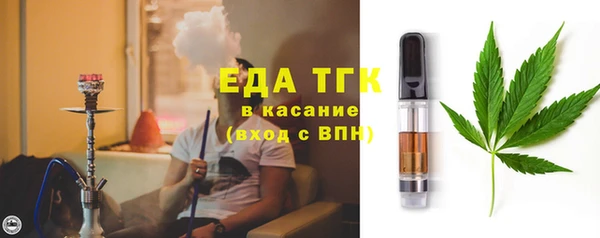 дистиллят марихуана Балахна