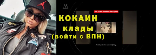 кокаин Балабаново