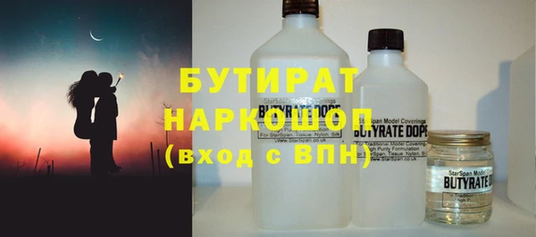 дистиллят марихуана Балахна