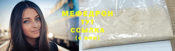 кокаин Балабаново