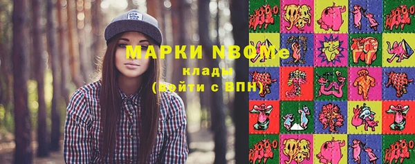 кокаин Балабаново