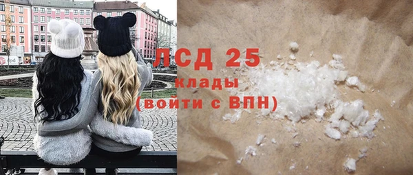 дистиллят марихуана Балахна