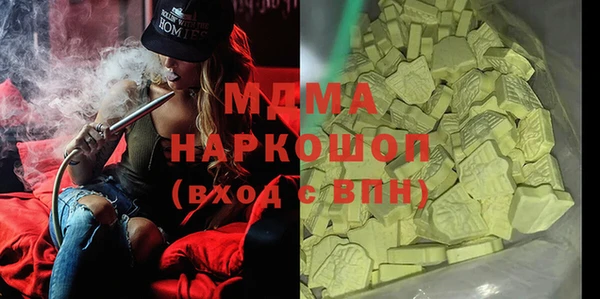 кокаин Балабаново