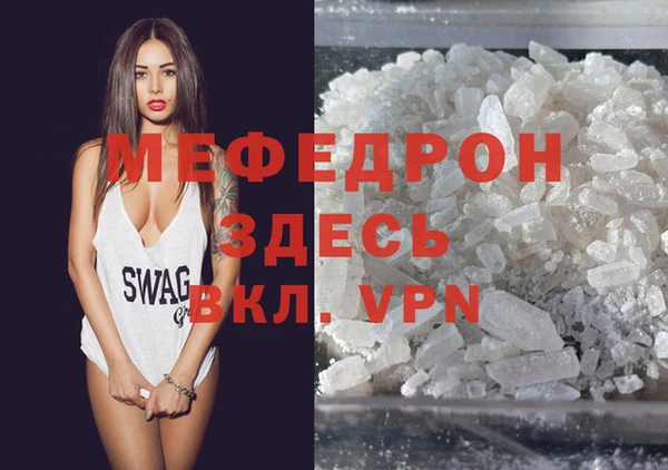 кокаин Балабаново