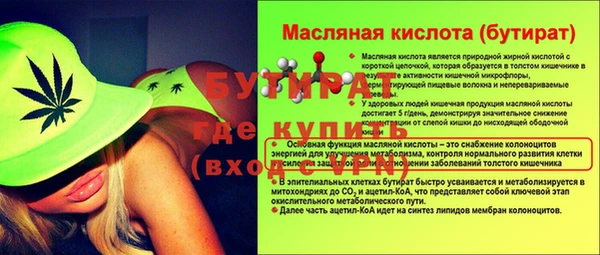 дистиллят марихуана Балахна