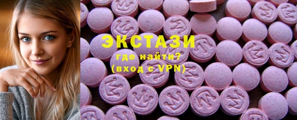 дистиллят марихуана Балахна