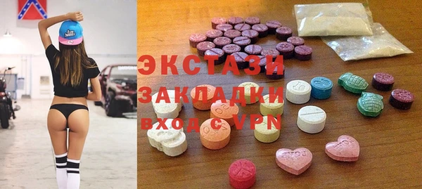 дживик Баксан