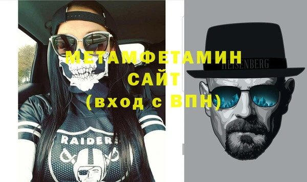 дживик Баксан