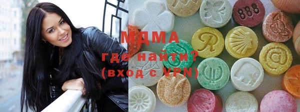 дистиллят марихуана Балахна