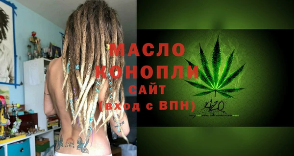 кокаин Балабаново