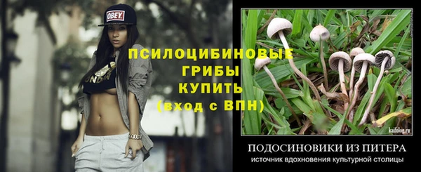 кокаин Балабаново
