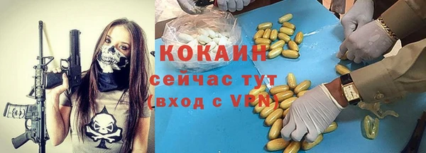 дистиллят марихуана Балахна