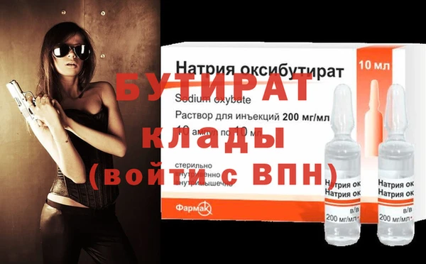 дживик Баксан