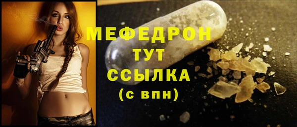 кокаин Балабаново