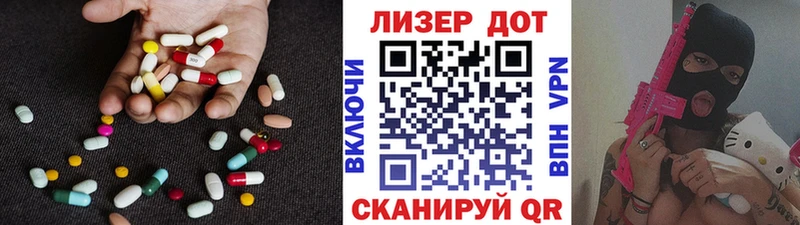 LSD-25 экстази ecstasy  где купить наркотик  Афипский 