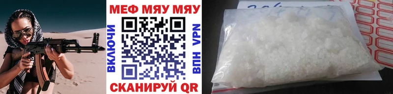 ОМГ ОМГ ссылка  Афипский  МЯУ-МЯУ VHQ 