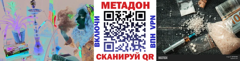наркошоп  Афипский  МЕТАДОН мёд 