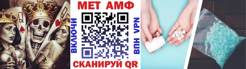 ссылка на мегу ТОР  купить наркотик  Афипский  Метамфетамин винт 